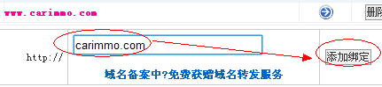 查找A記錄