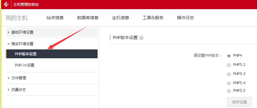 php汾O