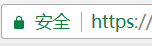 https顯示樣式