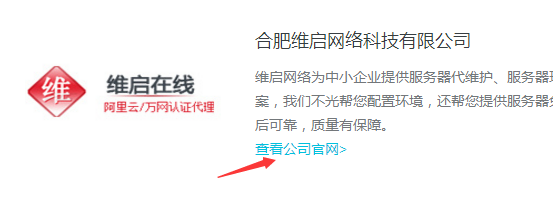 代理驗證方式