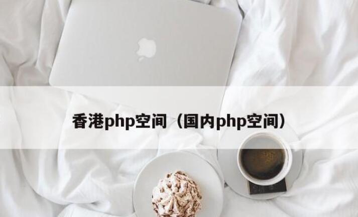 phpg(gu)(ni)phpgx